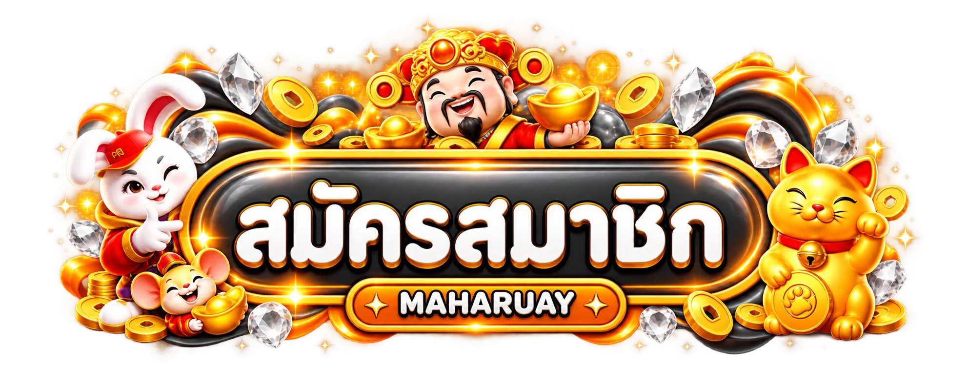 ปุ่มสมัครสมาชิกและทางเข้า MAHARUAY โทนส้มดำ